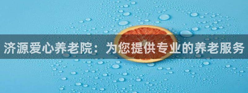 韦德网站官网