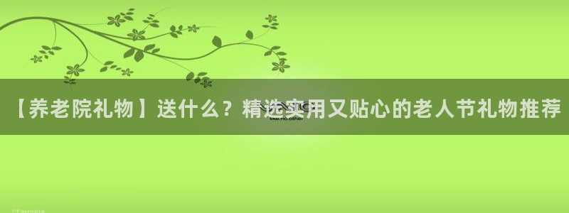 韦德1946手机网址