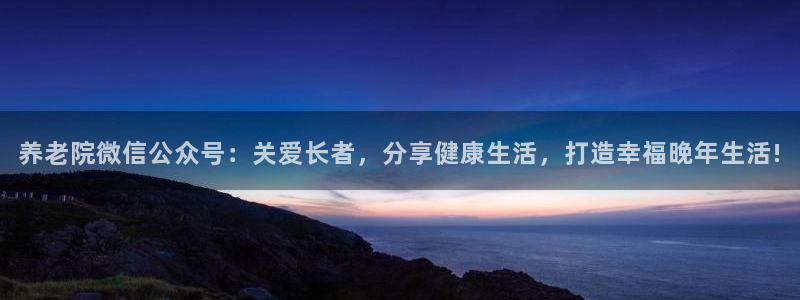 韦德新品