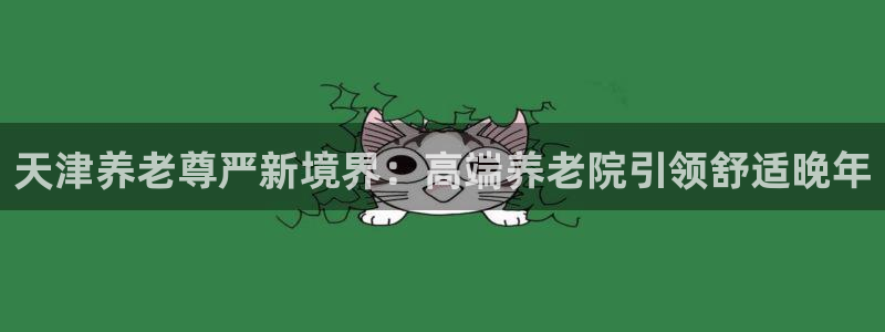韦德游戏注册有风险吗