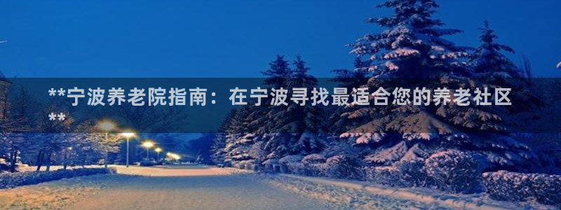 韦德1946官网
