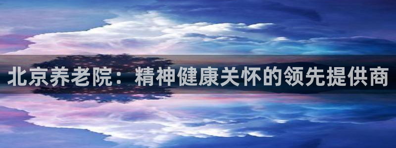 韦德1946源自英国