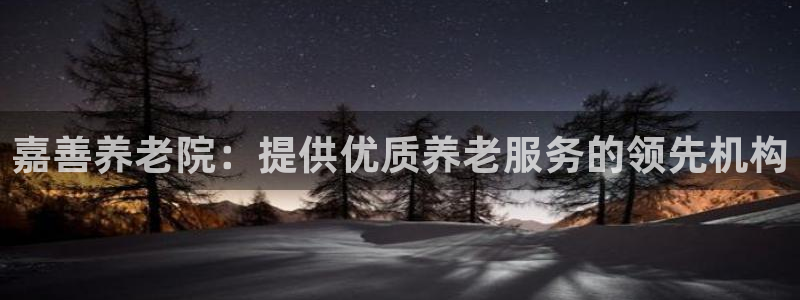 韦德是哪一届
