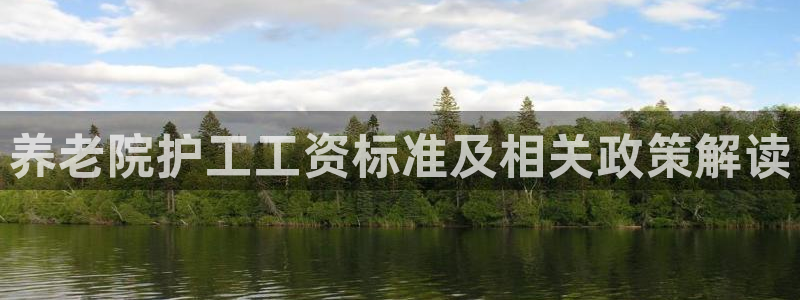 韦德1946娱乐手机版