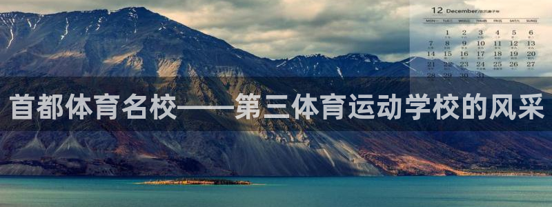 77体育官网